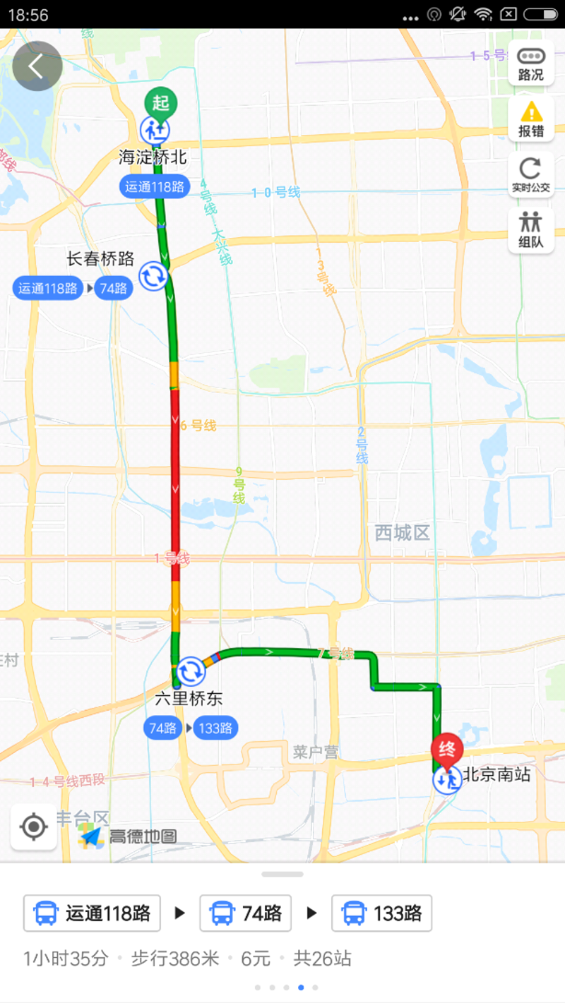 便捷出行：揭秘地铁换乘新体验