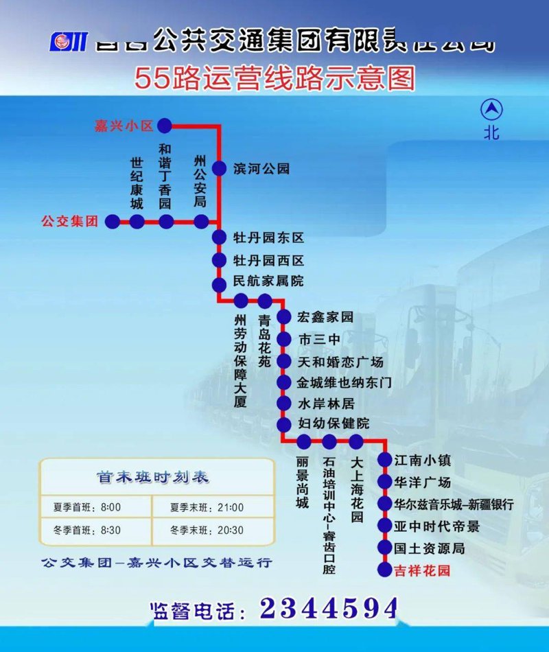 掌握实时路况，行车更顺畅——从智慧出行看交通信息化发展之路